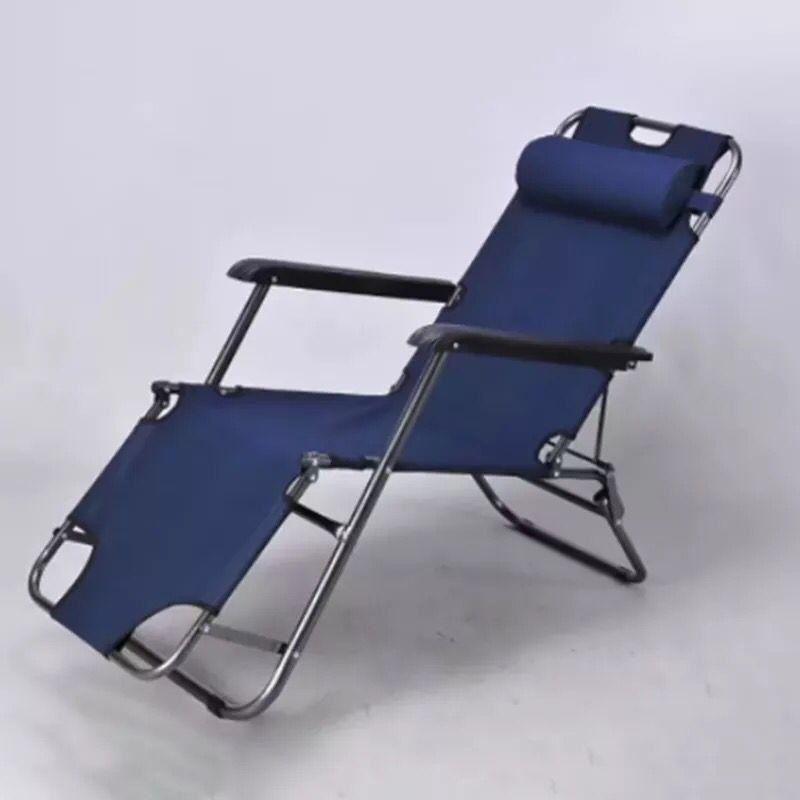 Folding Lounge & Reclining Chair