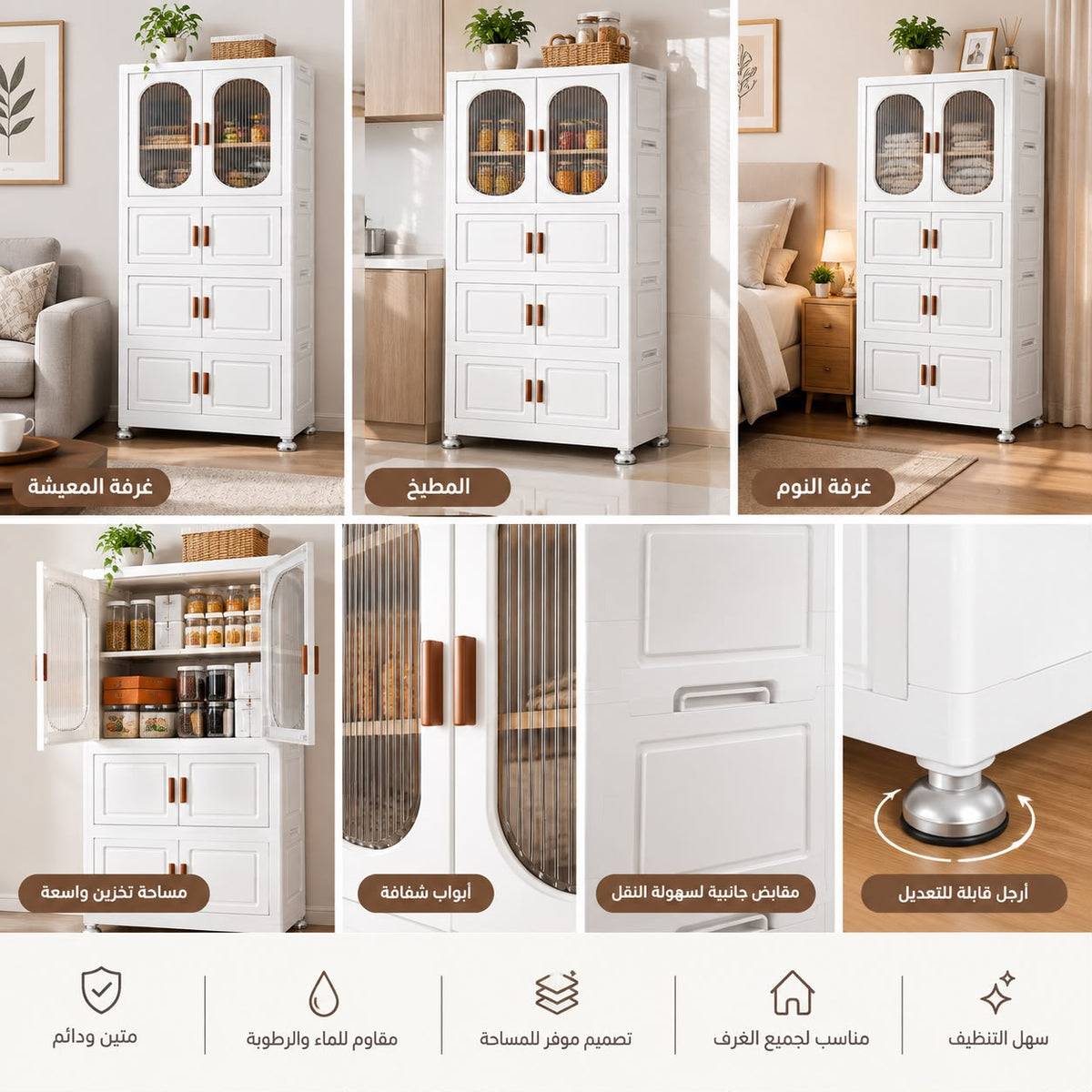 Versatile Plastic Storage Cabinet